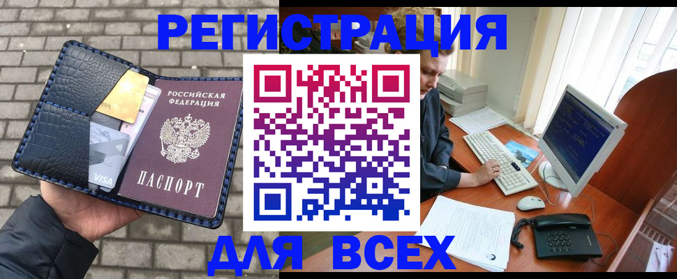 временная регистрация госуслуги в Жигулёвске